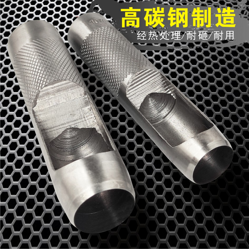 SD/胜达工具皮带冲子塑胶打孔器打洞器皮革开孔器套装皮带冲-图0