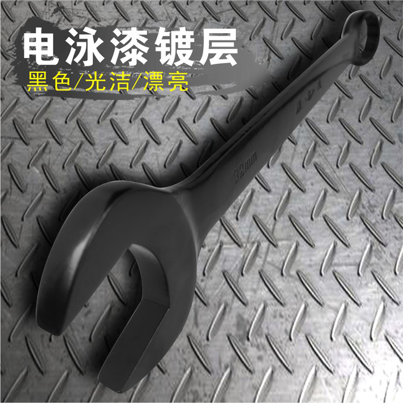 胜达黑色两用扳手19梅花开口双头呆板子机修板手汽修扳子工具套装,淘宝优惠券,粉丝福利购,淘宝优惠卷