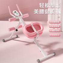 Su Jianabs Muscle Fitness Equipment Sloth to collect abdominal bodybuilding Abdominal Exercises for Womens Abdominal Movement Speed Into Beauty Waist Machine