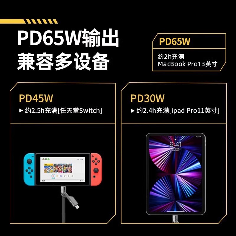 【榄衿】多功能通用oppovivousb新款一拖三车载四合一数据线65W快充tepyc安卓冲电线闪充