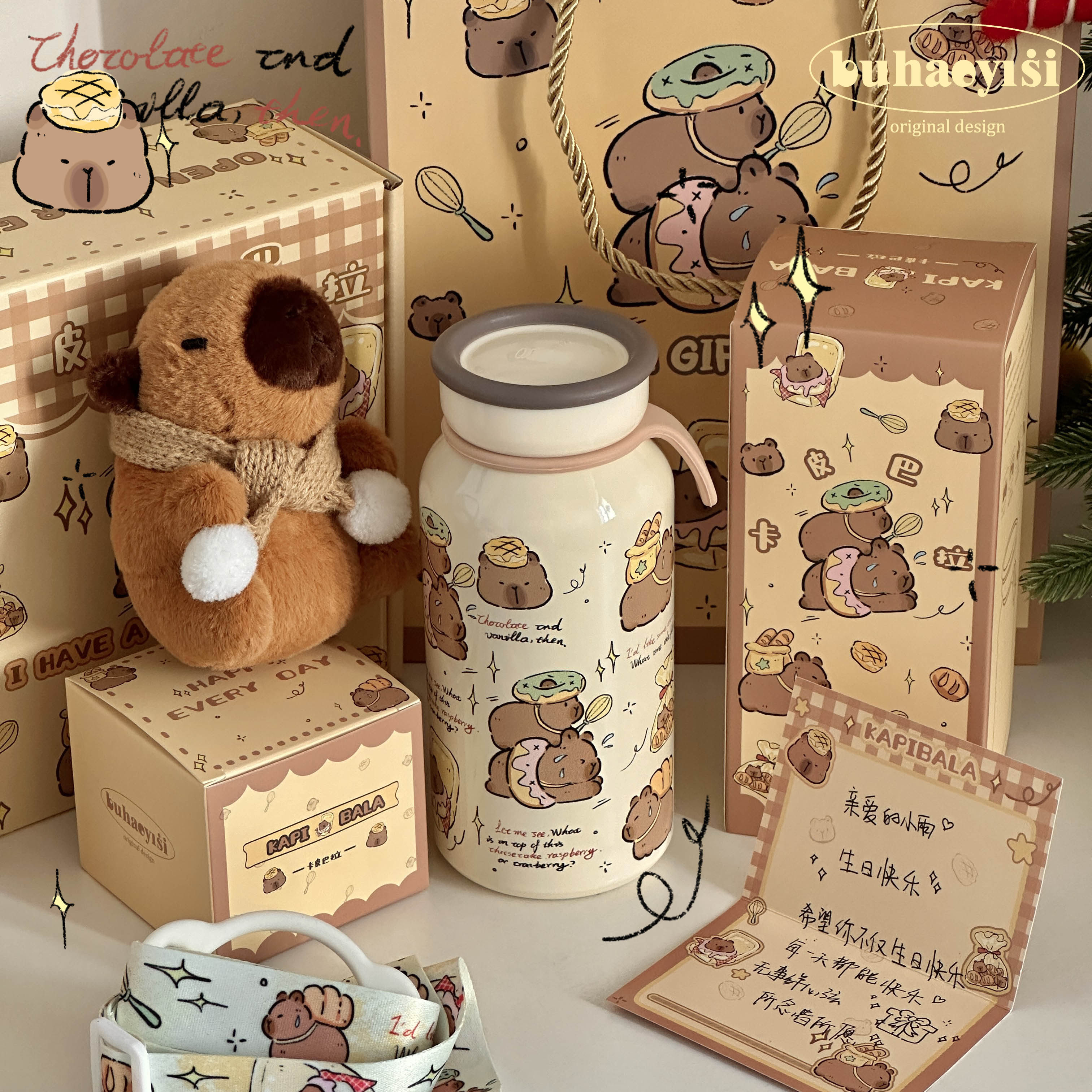 原创卡皮巴拉便携不锈钢保温杯豚门礼盒包装女生可爱风生日礼物,淘宝优惠券,粉丝福利购,淘宝优惠卷