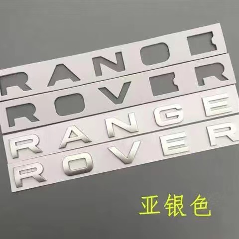 路虎车标字母RANGE ROVER前后贴车标 揽运极光揽胜行政运动版英文 - 图1