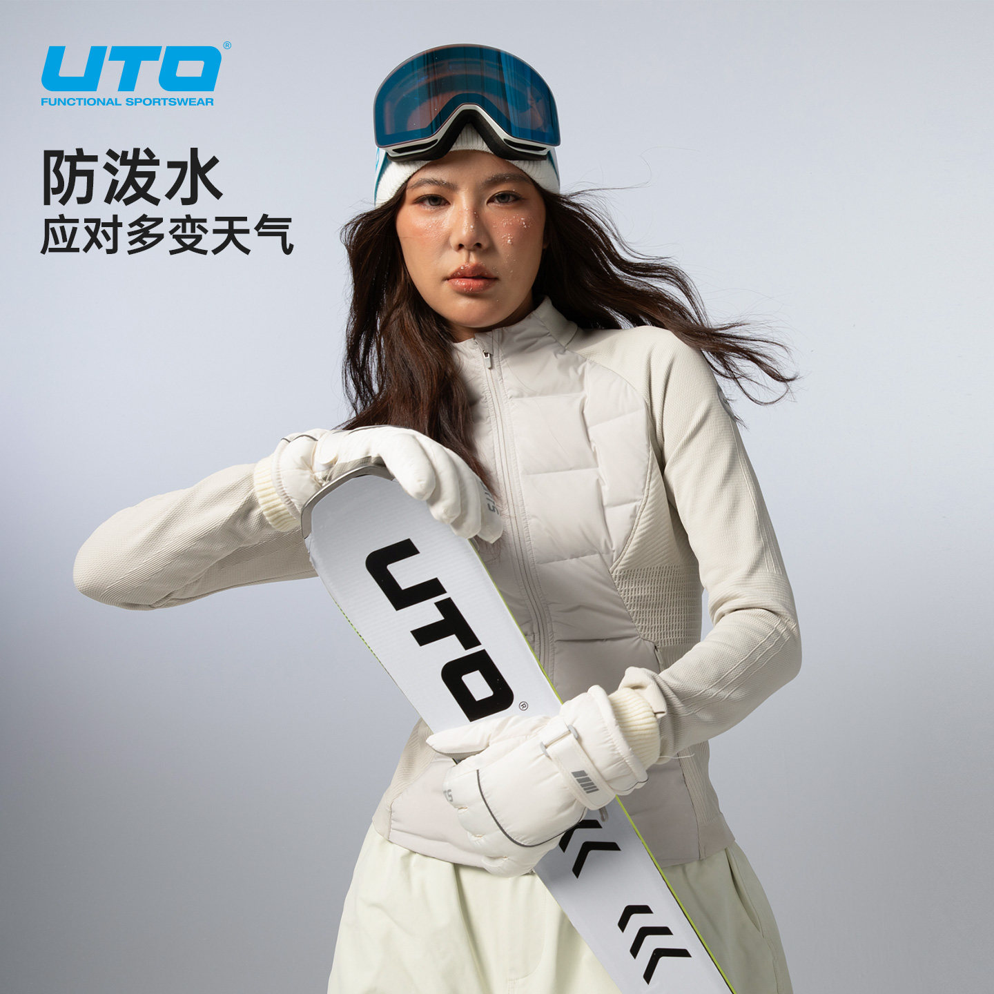 UTO悠途运动羽绒服防泼水男女款800蓬鹅绒羽绒外套秋冬户外跑步,淘宝优惠券,粉丝福利购,淘宝优惠卷