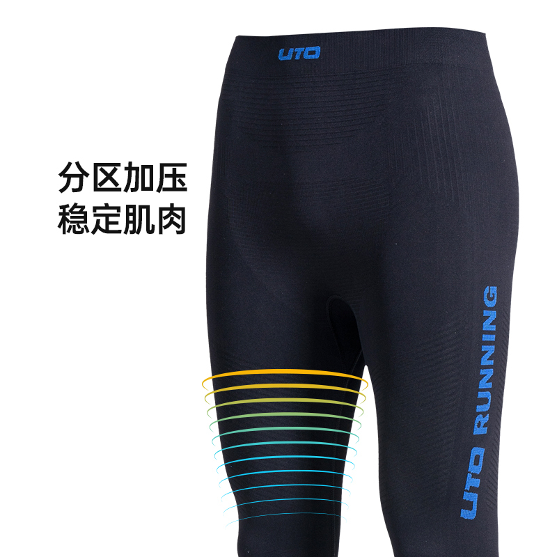 UTO悠途运动压缩裤男跑步健身训练速干裤女排汗紧身高弹打底长裤 - 图0