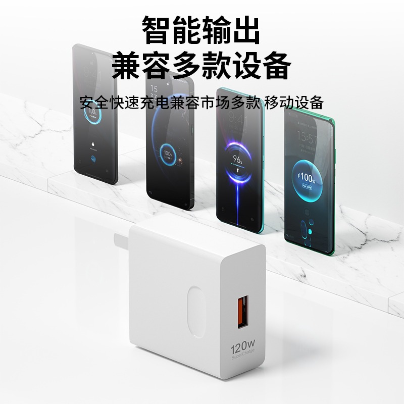 圣希顿适用华为充电器120W超级快充P40/mate50/nova11/10适用苹果16/15/14/13充电器插头正品30W套装max闪充