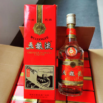 Sichuan Hot Selling Age Old wine 95 Great Wall Five Grain Liquide Strong Aroma Type White Wine 52 Degrees Collection Wine Single Bottle Wine Bottle Gift