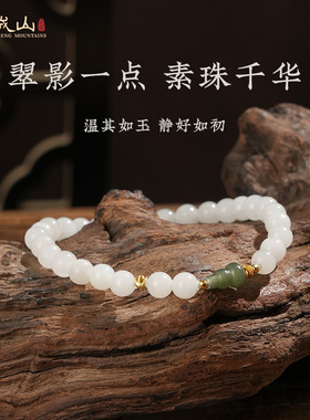 青城山和田白玉葫芦手串