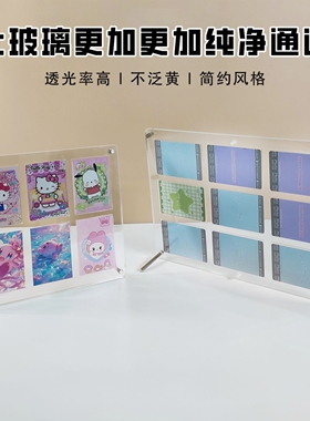 九宫格亚克力小卡展示架相框摆台拍立得空框卡册收藏框爱豆卡片格