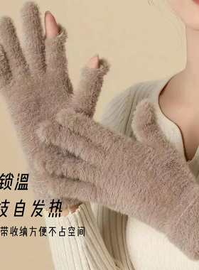 秋冬季加绒露二指触屏手套