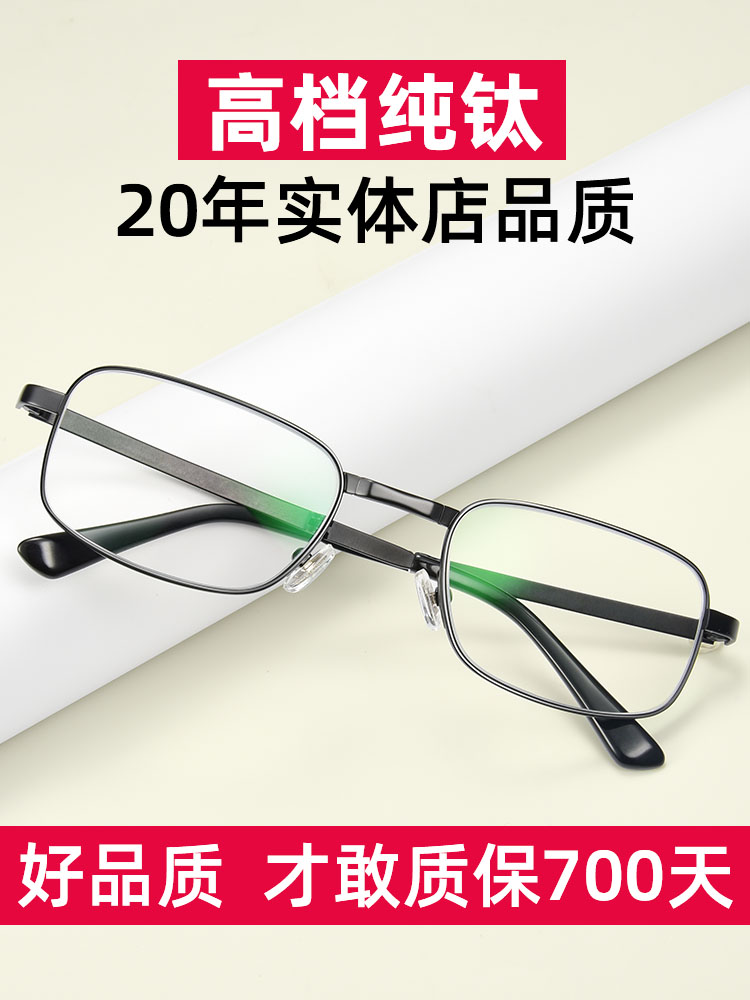 折叠远近两用老花眼镜便携式超轻男自动调节度数高清智能变焦三用-图2