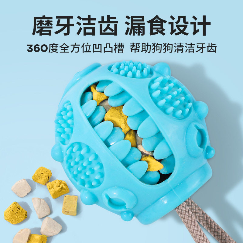 狗狗咬不烂的玩具吸盘拉力漏食球耐咬磨牙大型犬球防拆家解闷