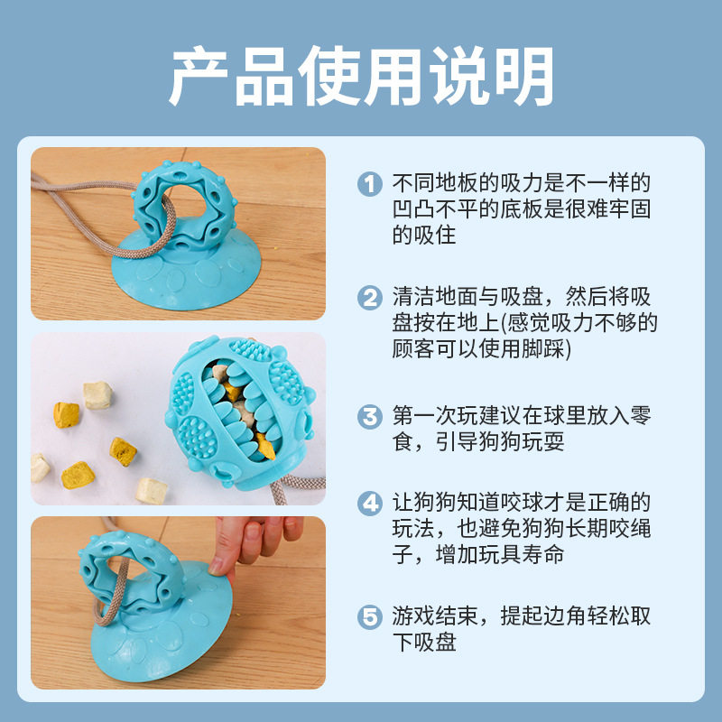 狗狗咬不烂的玩具吸盘拉力漏食球耐咬磨牙大型犬球防拆家解闷