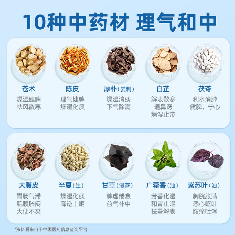 藿香正气水官方旗舰店老牌子正品泡脚霍香口服液非丸中暑正品批发