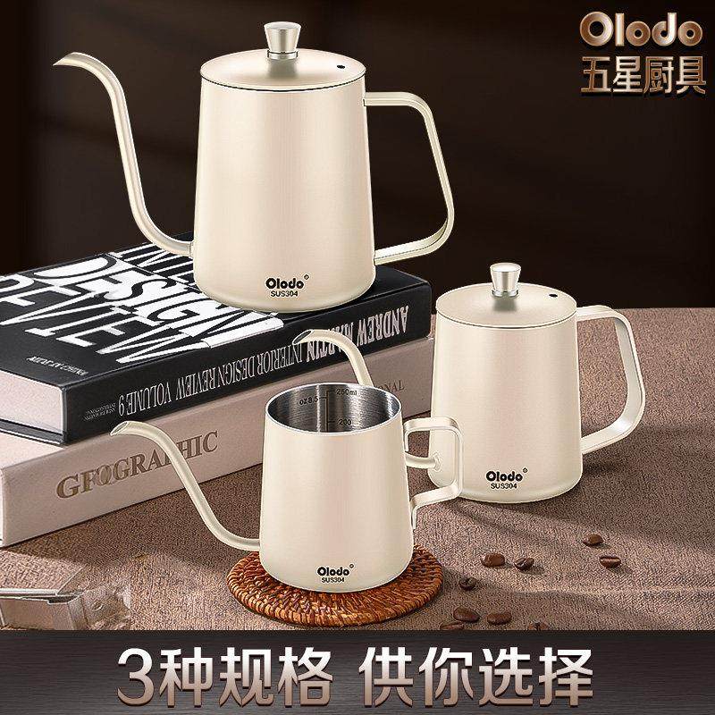 304不锈钢挂耳手冲咖啡壶家用小型迷你细口水壶长嘴注水壶壸加热,淘宝优惠券,粉丝福利购,淘宝优惠卷