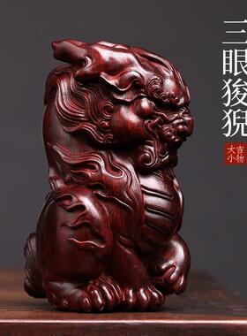 天然紫檀木雕三眼狻猊创意文玩生肖龙生九子饰品桌面工艺品摆件