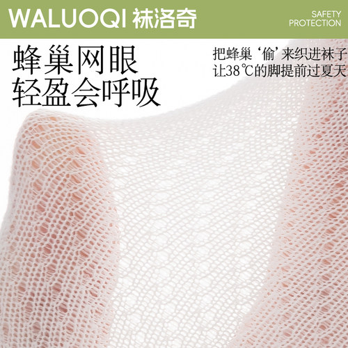 7A新款男女船袜透气防臭吸汗运动短袜网眼袜1 - 图2