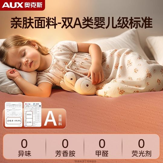 Official Authentic Oaks Real Graphene Electric Blanket