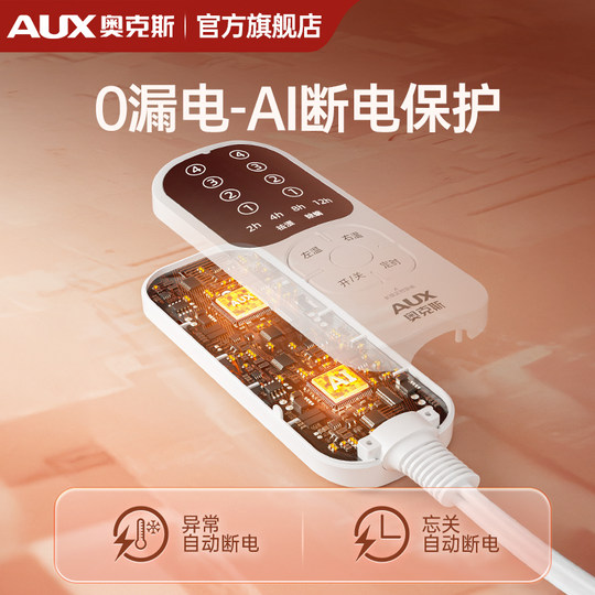 Official Authentic Oaks Real Graphene Electric Blanket