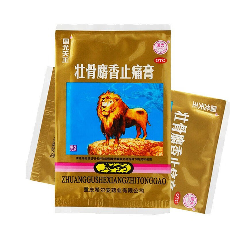  张济堂大药房风湿骨外伤