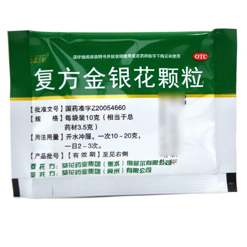  张济堂大药房解热镇痛