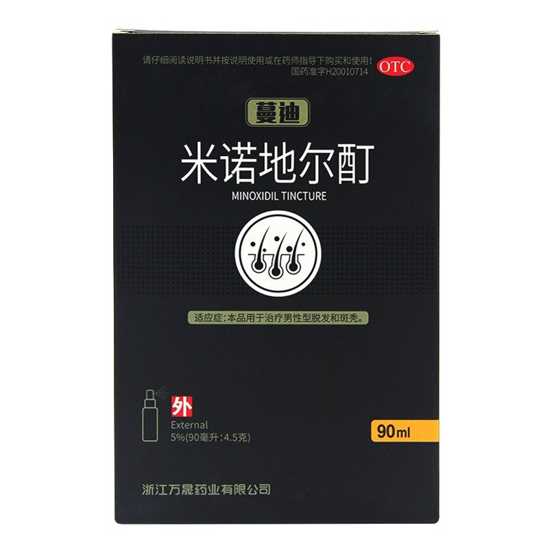  张济堂大药房白发脱发
