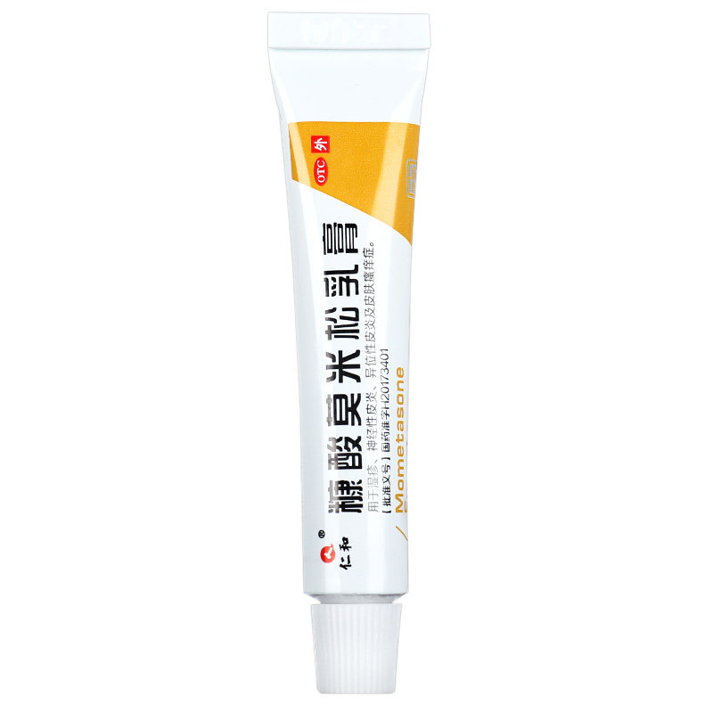  张济堂大药房抗菌消炎