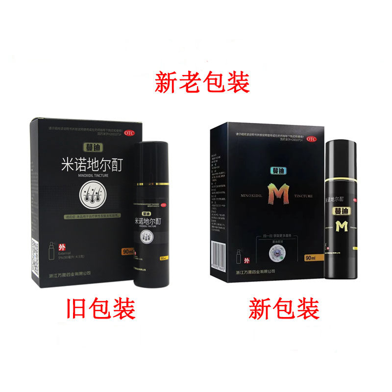  张济堂大药房白发脱发