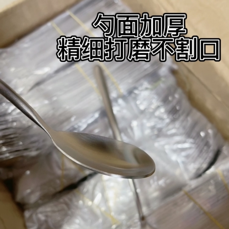 韩式不锈钢勺子304食品级家用儿童吃饭调羹汤勺高颜值圆柄空心勺