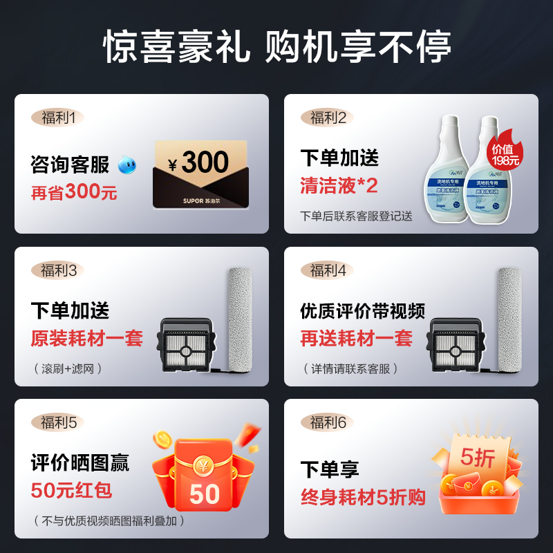 2025新款苏泊尔洗地机热洗速烘杀菌躺平吸拖一体机自清洁防缠拖地