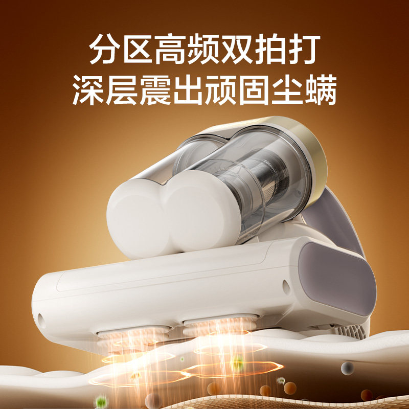 苏泊尔除螨仪双杯除螨神器床上家用紫外线杀菌机沙发大吸力宠物,淘宝优惠券,粉丝福利购,淘宝优惠卷