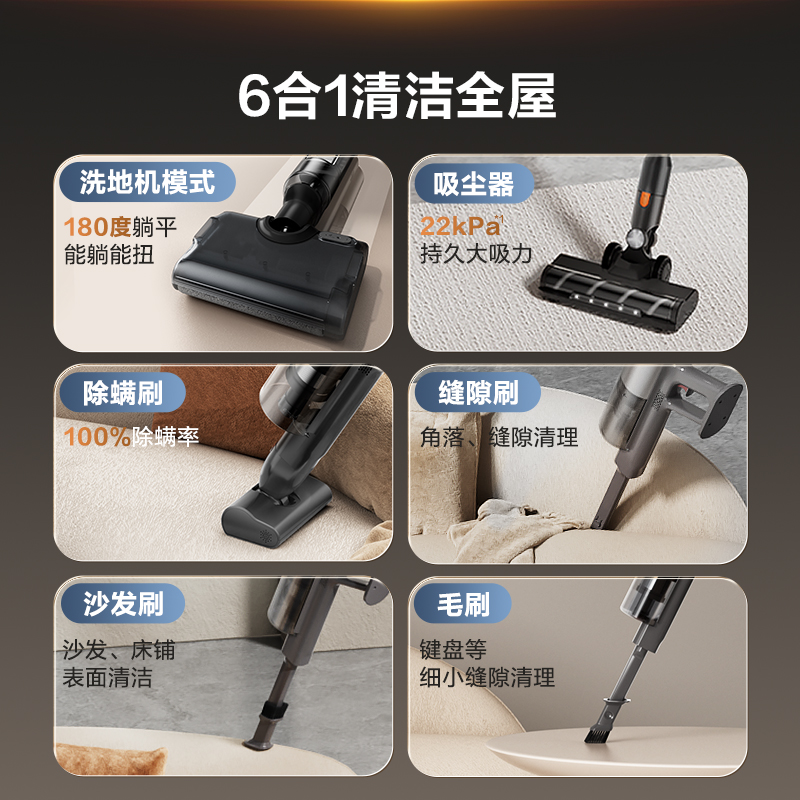 苏泊尔洗地机家用躺平拖地洗地一体机全屋清洁1机6用自动清洗烘干