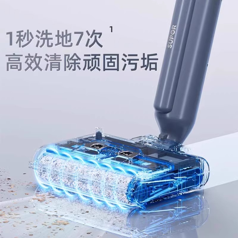 苏泊尔洗地机扫拖洗一体躺平家用扫地脱地自动清洗三合一电动拖把
