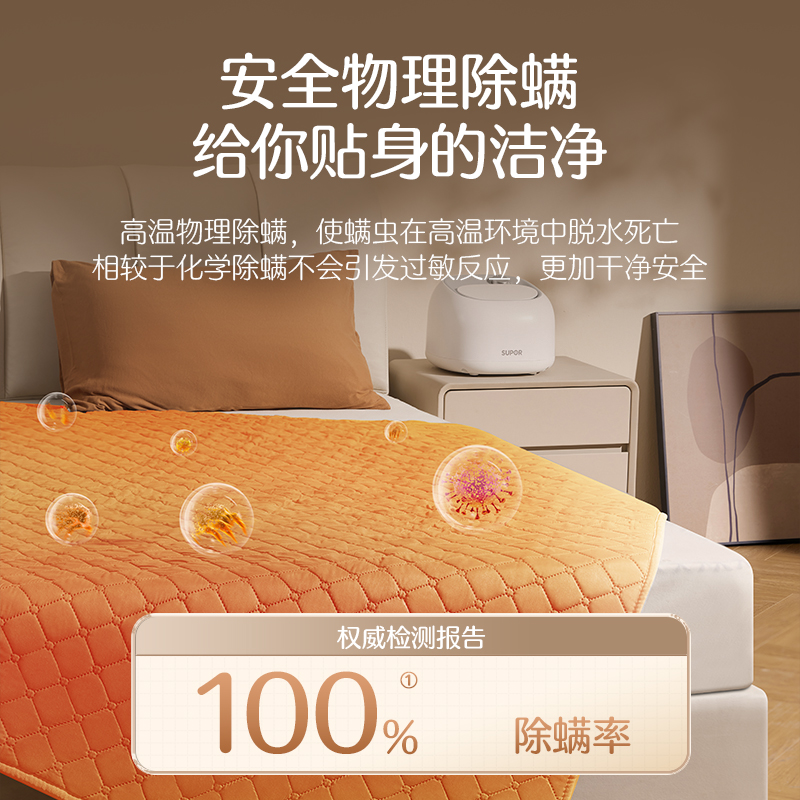 苏泊尔水暖电热毯双人水循环水暖炕褥全套单人家用水热毯2025新款
