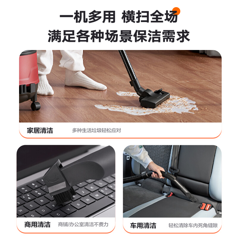 苏泊尔吸尘器家用大吸力工业用美缝专用强力大功率地毯开荒保洁机