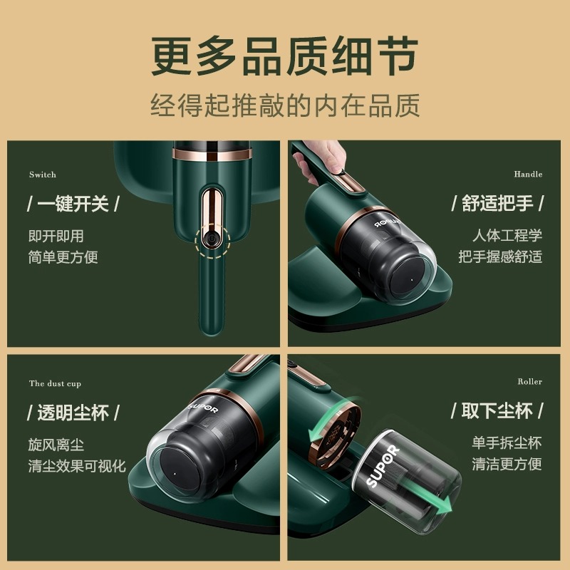 苏泊尔除螨仪家用吸尘器去螨虫神器除螨床上除蝻紫外线杀菌机除吸