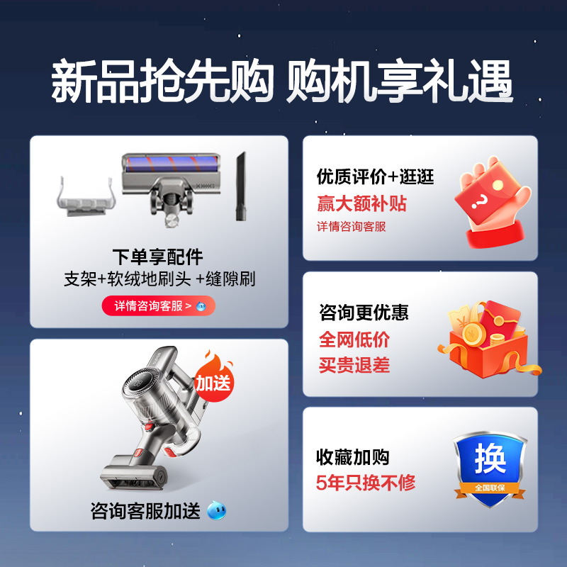 苏泊尔无线吸尘器大吸力家用手持轻量轻音猫毛宠物强力吸尘机新款