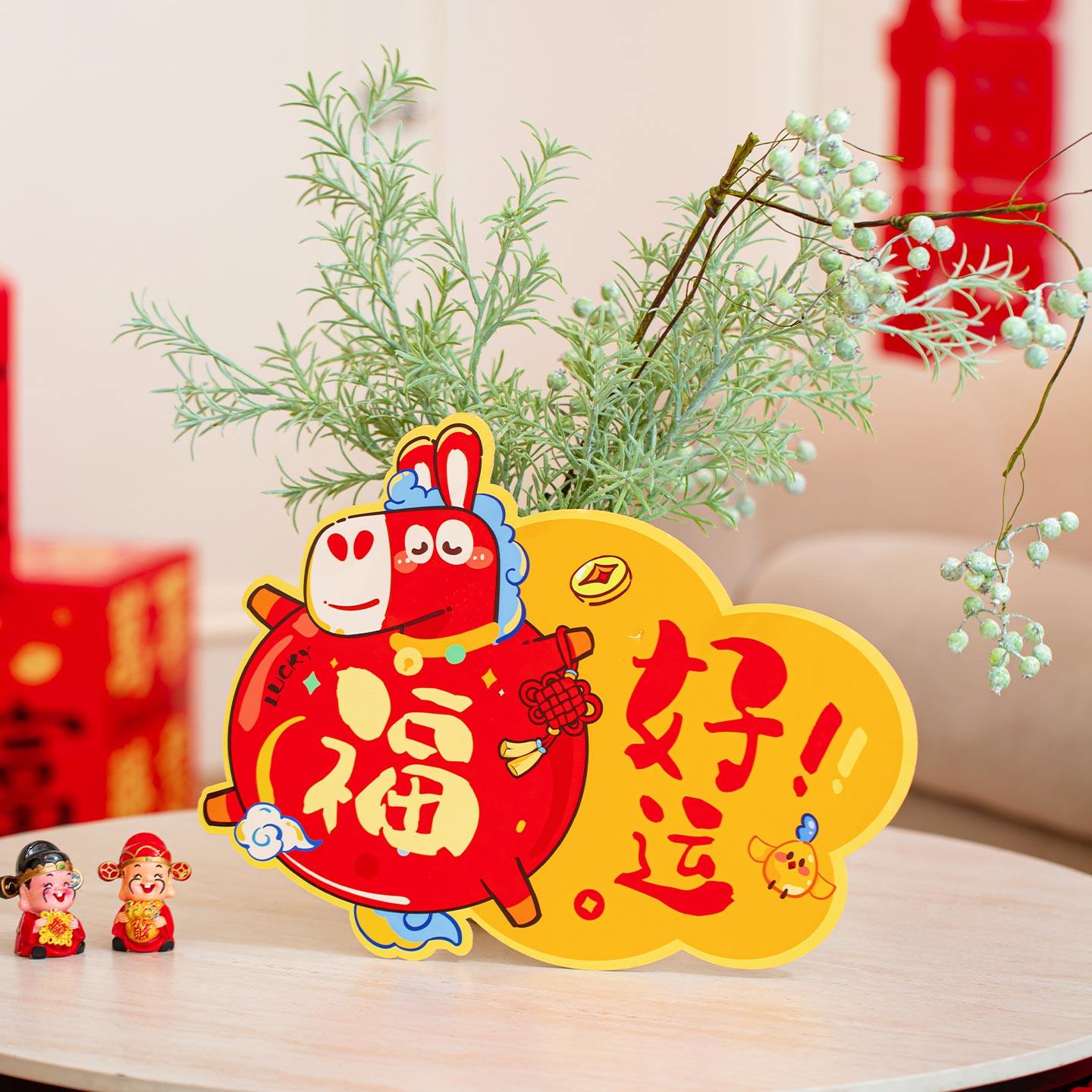 2026马年装饰手持KT板年会场景桌面摆件布置拜年拍照道具新年举牌,淘宝优惠券,粉丝福利购,淘宝优惠卷