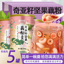 Lotus Root Powder Nut Spoon Pure Lotus Root Pink Chiaya Seed Canned Students Meal Breakfast Non Sugar Free Ready-to-eat Official Flagship Store