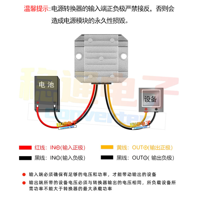 60V48V36V转12V车载叉车监控电源转换器24V变12V货车变压降压模块