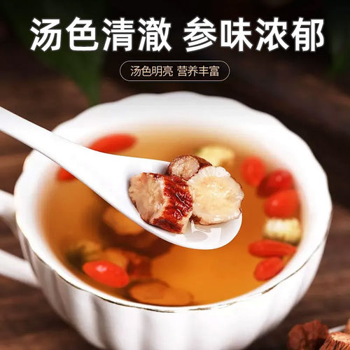 正品丹参500克丹参片紫丹参切片无硫非丹参粉另售泡茶野生中药材 - 图2