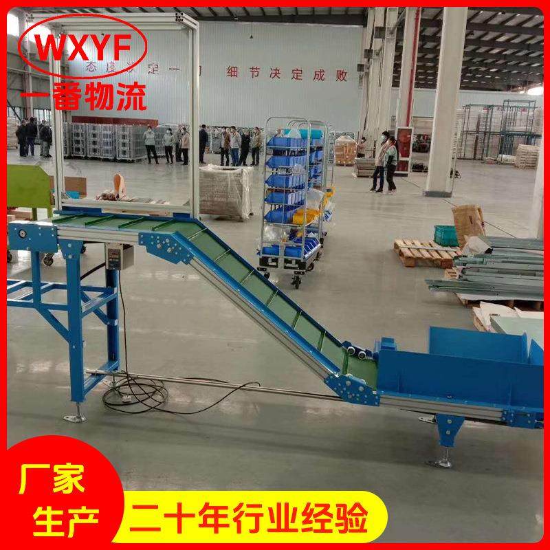 皮带输送机食品上料机物料塑料链板传送设备快递分拣皮带提升机,淘宝优惠券,粉丝福利购,淘宝优惠卷