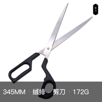 Suede Scissors Scissors Scissors Tailor shears cloth Scissors Silk Scissors Grilled Meat Scissors Office Scissors