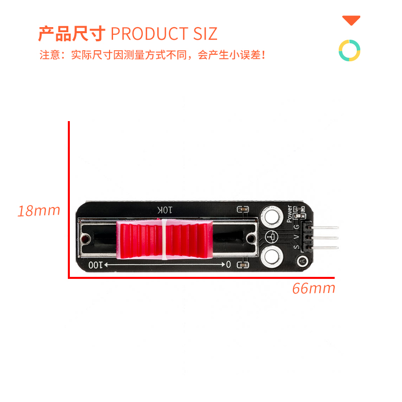 滑动电位器可变电阻模块兼容Arduino传感器编程套件树莓派单片机