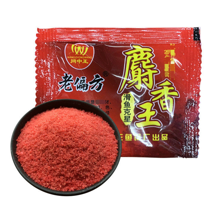 老偏方麝香王10克窝料泡米小药添加剂配方麝香王粉滑鱼克星鱼饵料,淘宝优惠券,粉丝福利购,淘宝优惠卷