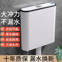 100 Humvee toilet flush water tank Domestic washroom squatting toilet flush toilet flush toilet flush with wall-style large punching force