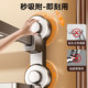 Suction cup towel rack