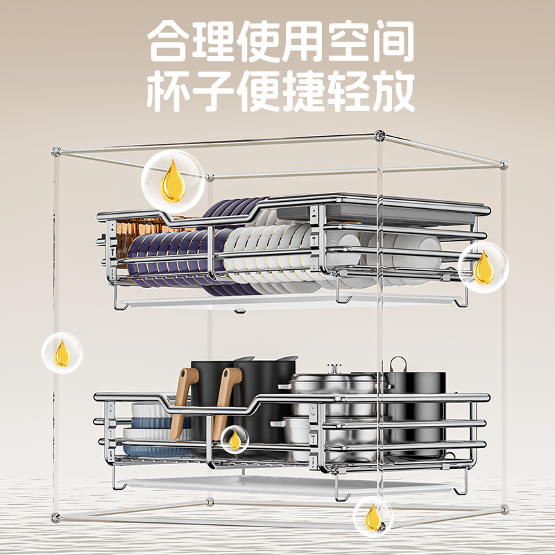 百悍拉篮厨房橱柜304不锈钢双层抽屉式碗篮内置碗碟收纳篮调味篮,淘宝优惠券,粉丝福利购,淘宝优惠卷