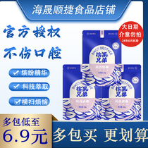 Champagne Brothers new technology betel nut like betel nut chewing betel nut no scum without injury Oral help for betel nut