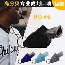 AM Basketball Referee Special Whistles Sports Teacher Football Whistleblowing Oversized Dolphin Whistle for outdoor coursing