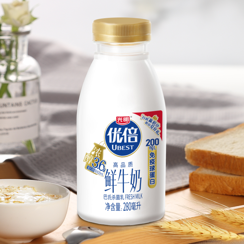 【顺丰】光明优倍鲜牛奶280ml瓶浓醇3.6g乳蛋白低温鲜奶早餐牛奶-图1